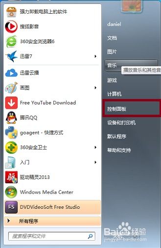 電腦軟件、硬件及輔助設備的完整卸載指南